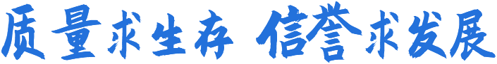焦作森科智能输送技术有限公司